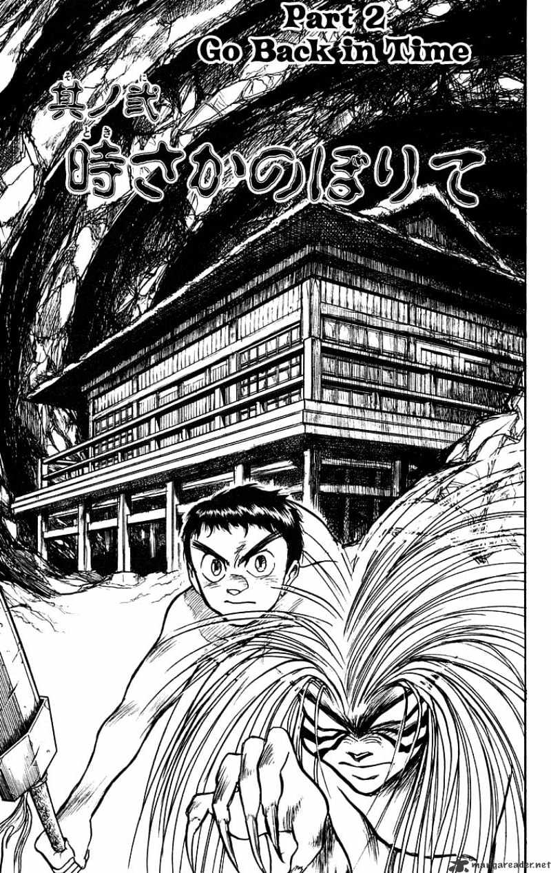 Ushio And Tora - Chapter 108 : Go Back In Time