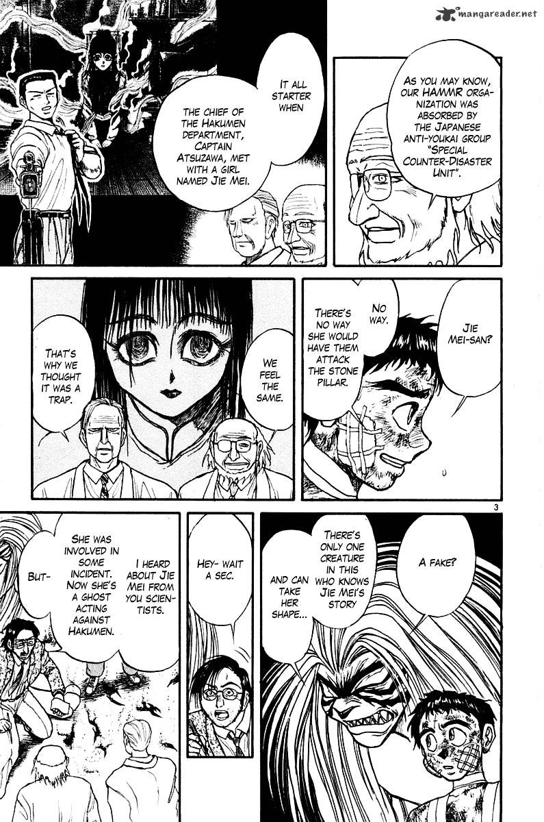 Ushio And Tora - Chapter 264 : Progressing Through Rain