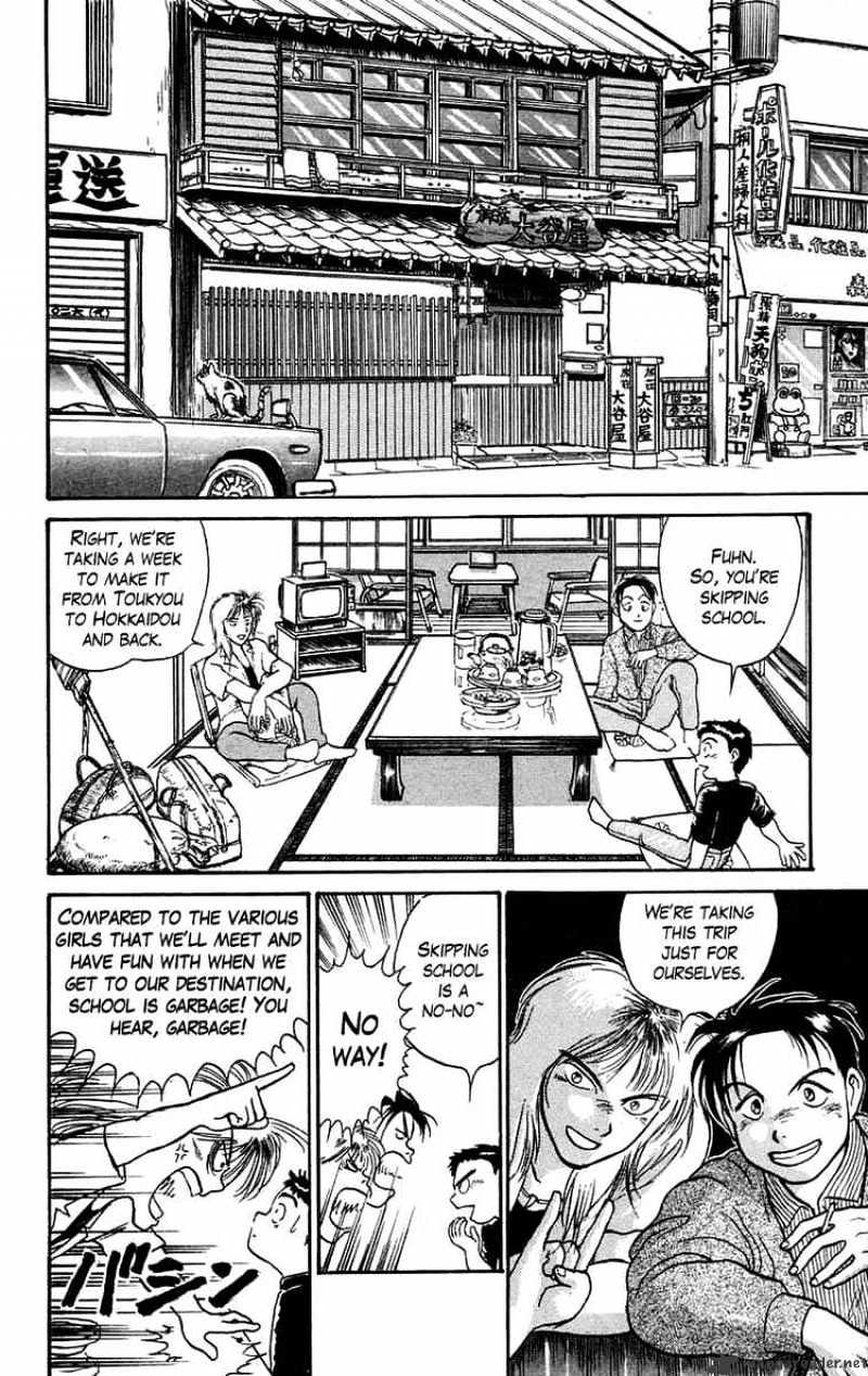 Ushio And Tora - Chapter 55 : You'll Be Dry Here 2 Fumiyo And Shiori