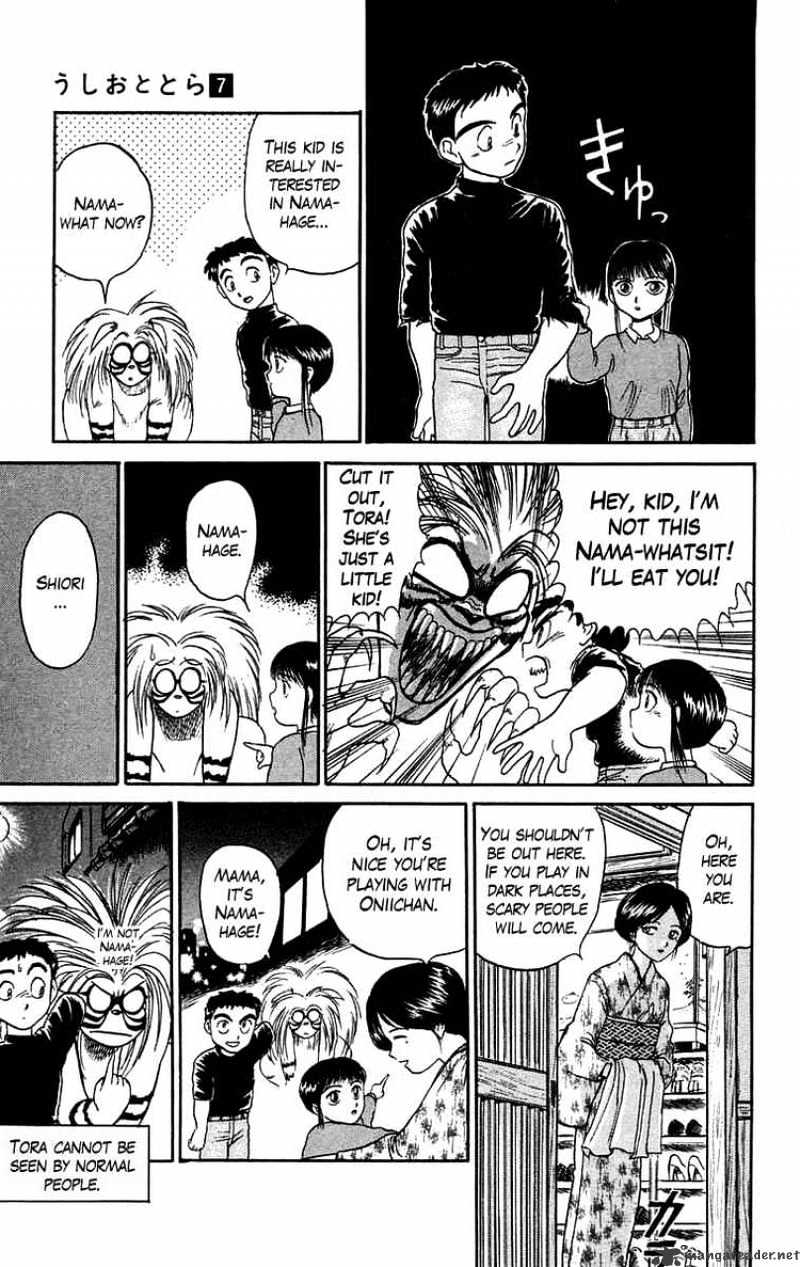 Ushio And Tora - Chapter 55 : You'll Be Dry Here 2 Fumiyo And Shiori