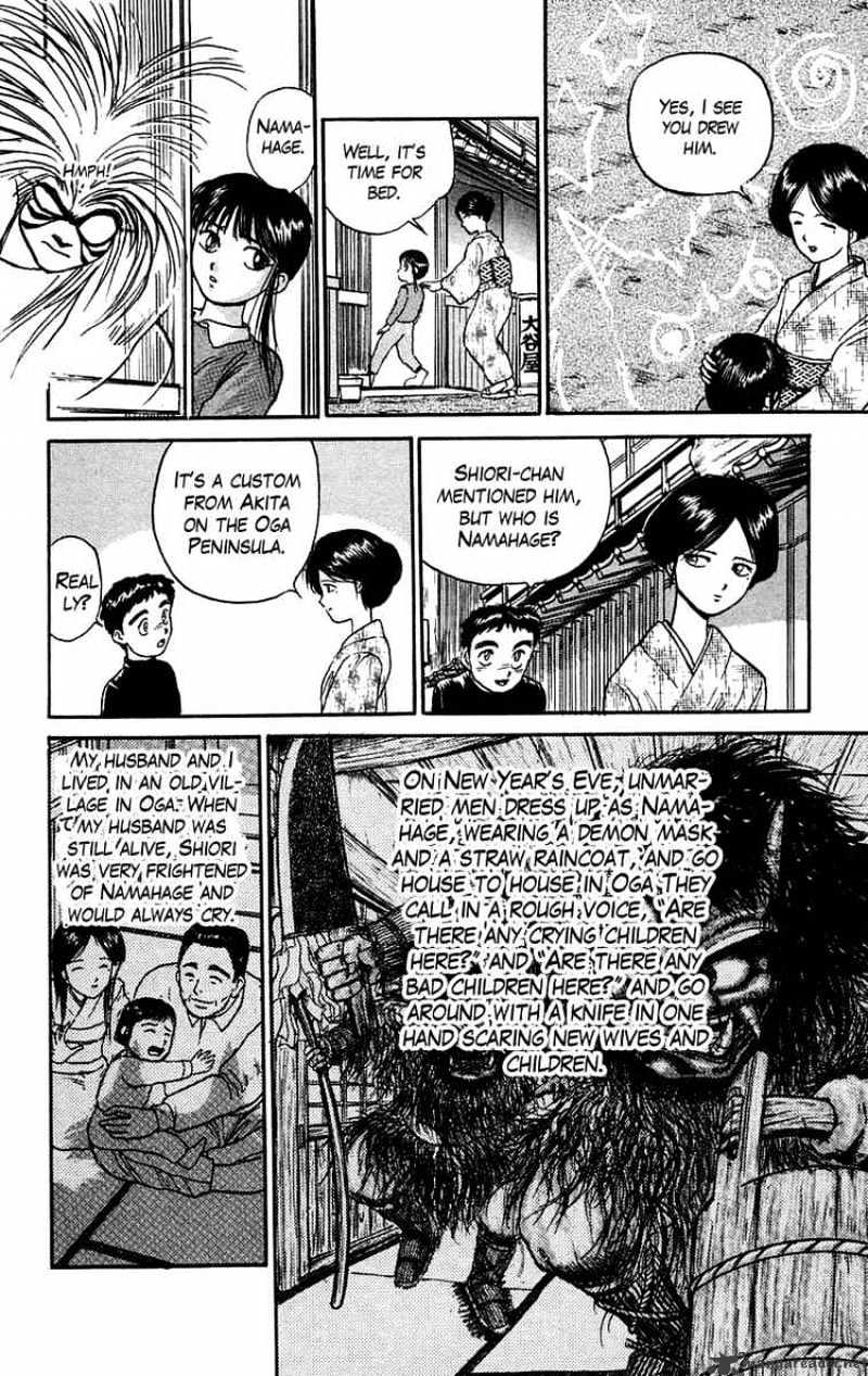 Ushio And Tora - Chapter 55 : You'll Be Dry Here 2 Fumiyo And Shiori