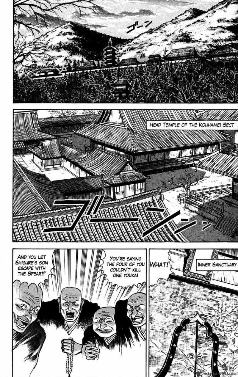 Ushio And Tora - Chapter 35 : The Houriki Heretic Part 1 - Kyoura