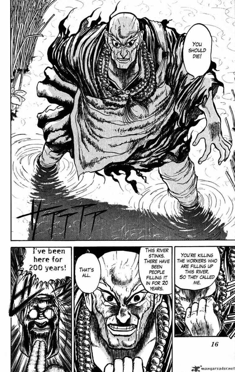 Ushio And Tora - Chapter 35 : The Houriki Heretic Part 1 - Kyoura