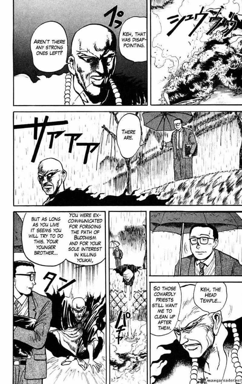 Ushio And Tora - Chapter 35 : The Houriki Heretic Part 1 - Kyoura