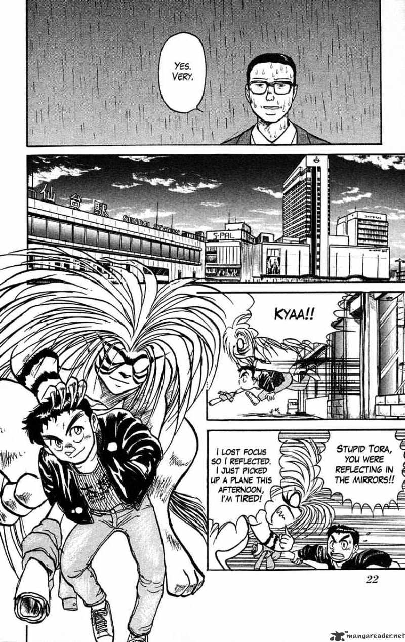 Ushio And Tora - Chapter 35 : The Houriki Heretic Part 1 - Kyoura