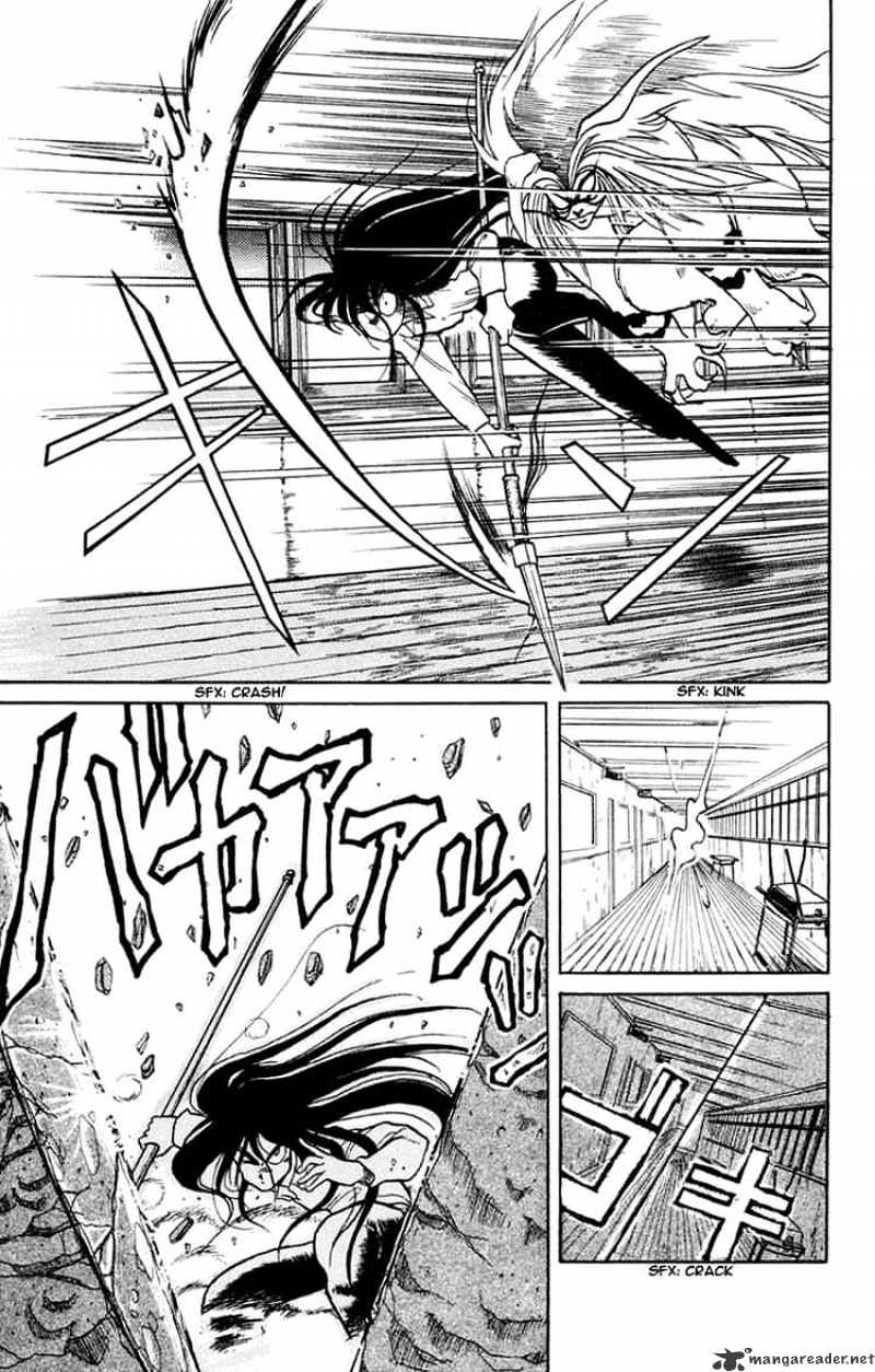 Ushio And Tora - Chapter 2 : The Beast Spear Revealed