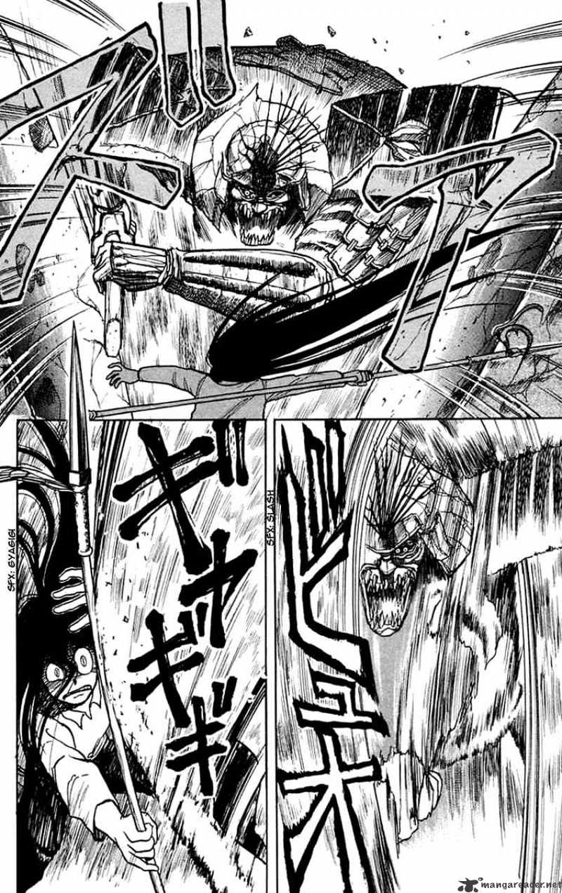 Ushio And Tora - Chapter 2 : The Beast Spear Revealed