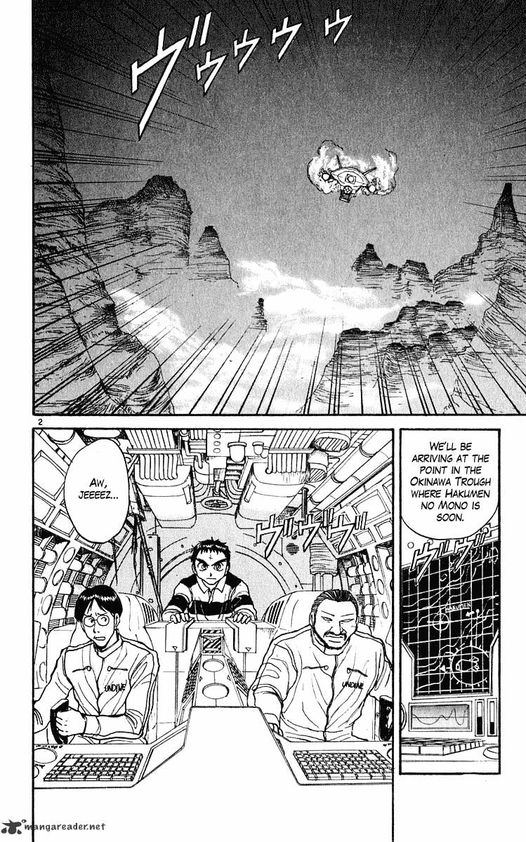 Ushio And Tora - Chapter 278 : Sea Of Thunder Part 1 To The Abyss