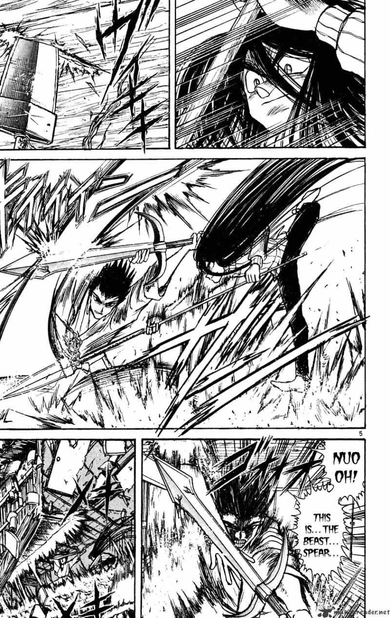 Ushio And Tora - Chapter 200 : Shinno Vs Ushio