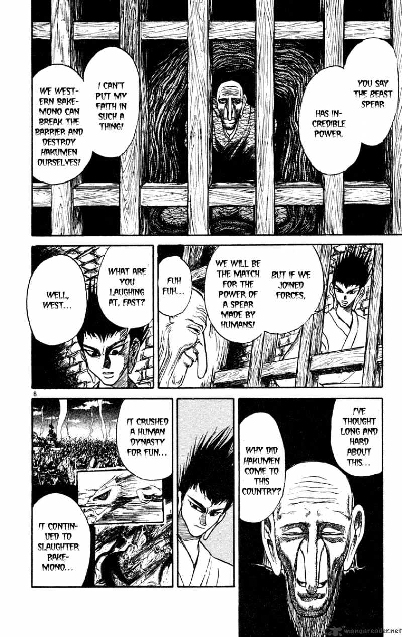 Ushio And Tora - Chapter 200 : Shinno Vs Ushio