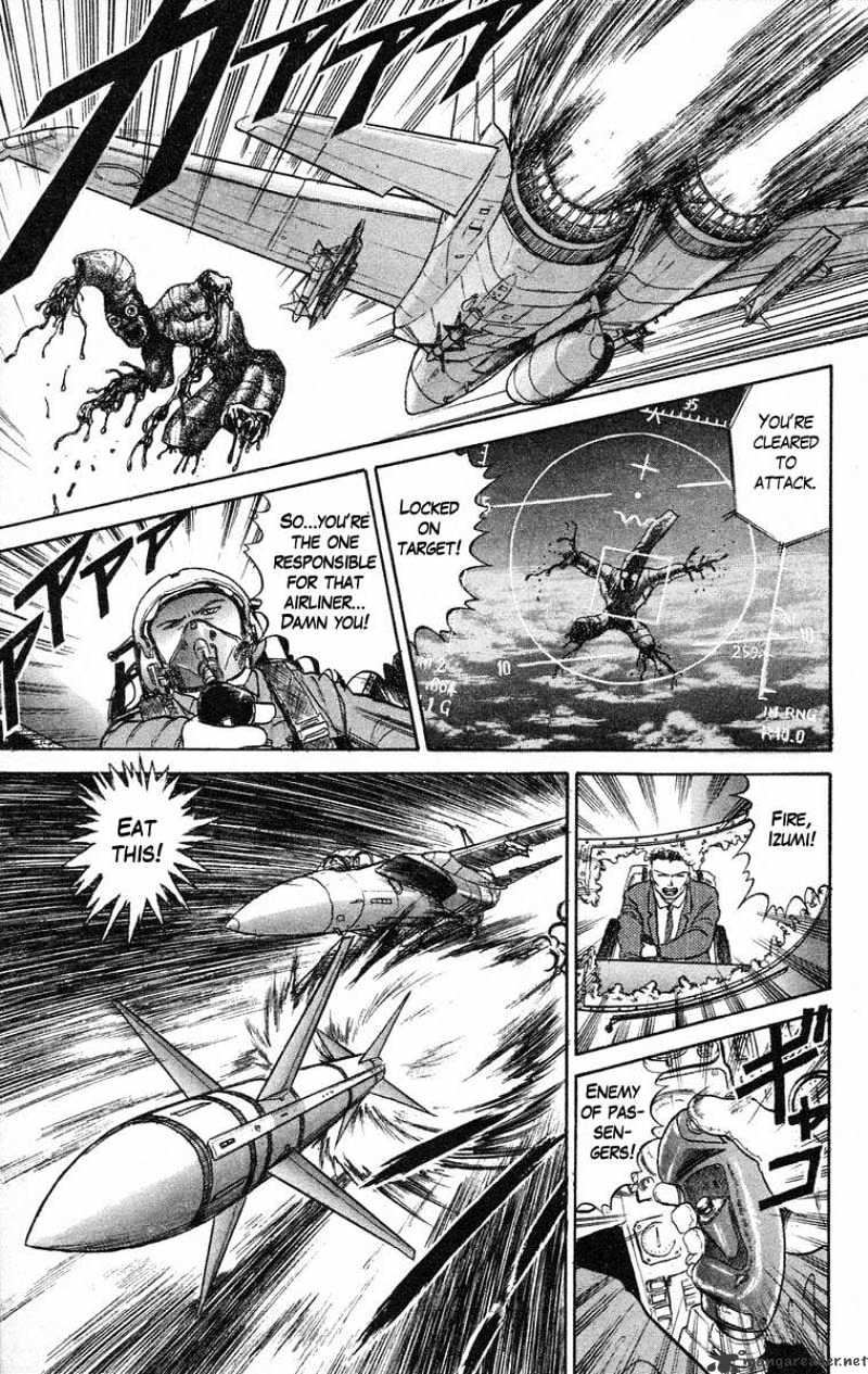 Ushio And Tora - Chapter 33 : Approach