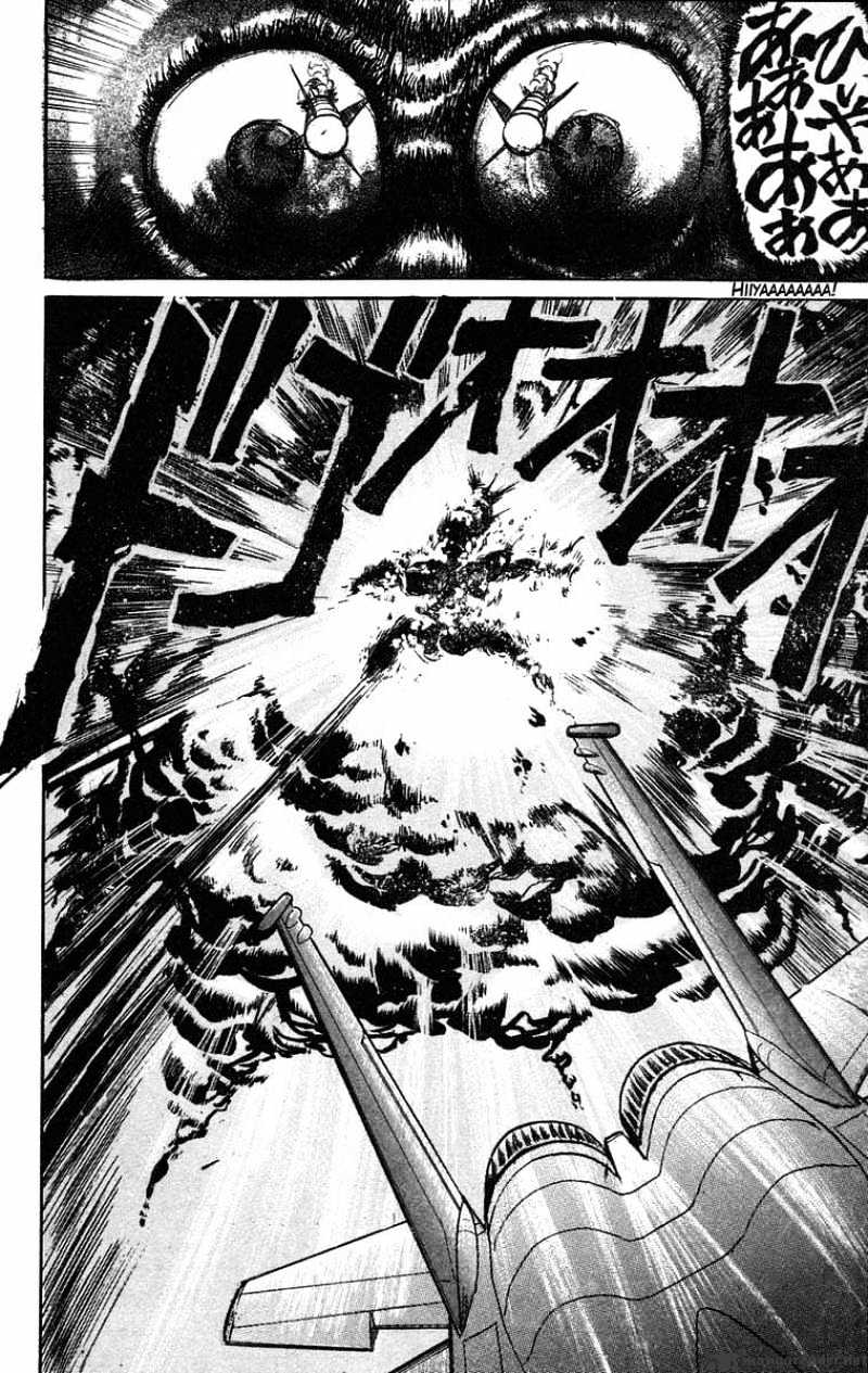 Ushio And Tora - Chapter 33 : Approach