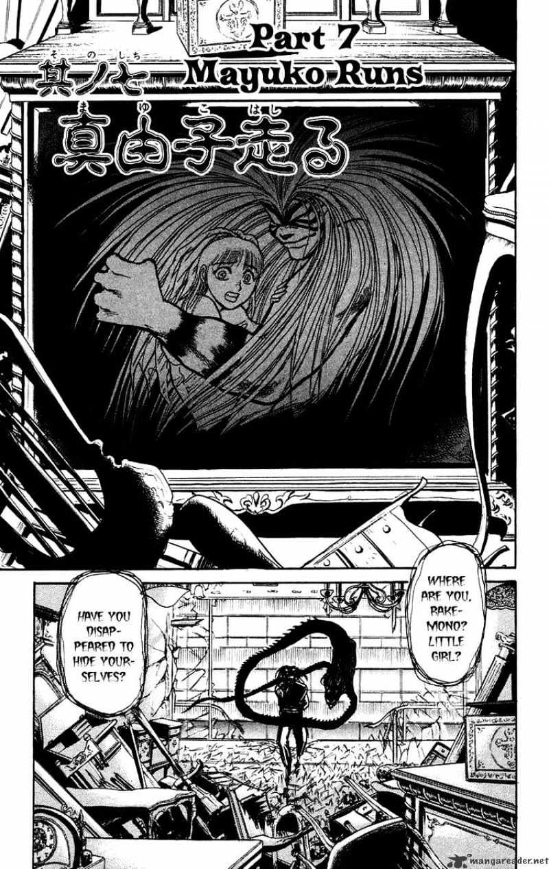 Ushio And Tora - Chapter 173 : Mayuko Runs