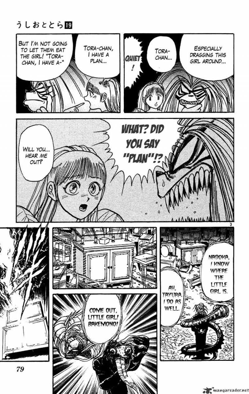 Ushio And Tora - Chapter 173 : Mayuko Runs