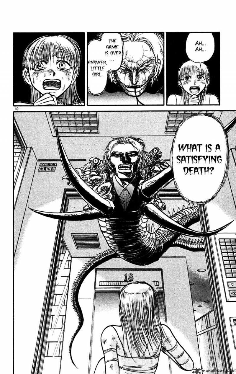 Ushio And Tora - Chapter 173 : Mayuko Runs