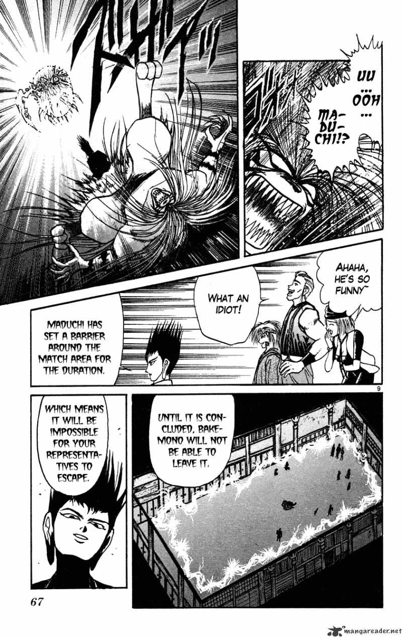 Ushio And Tora - Chapter 202 : Kamaitachi Of The East / Kamaitachi Of The West