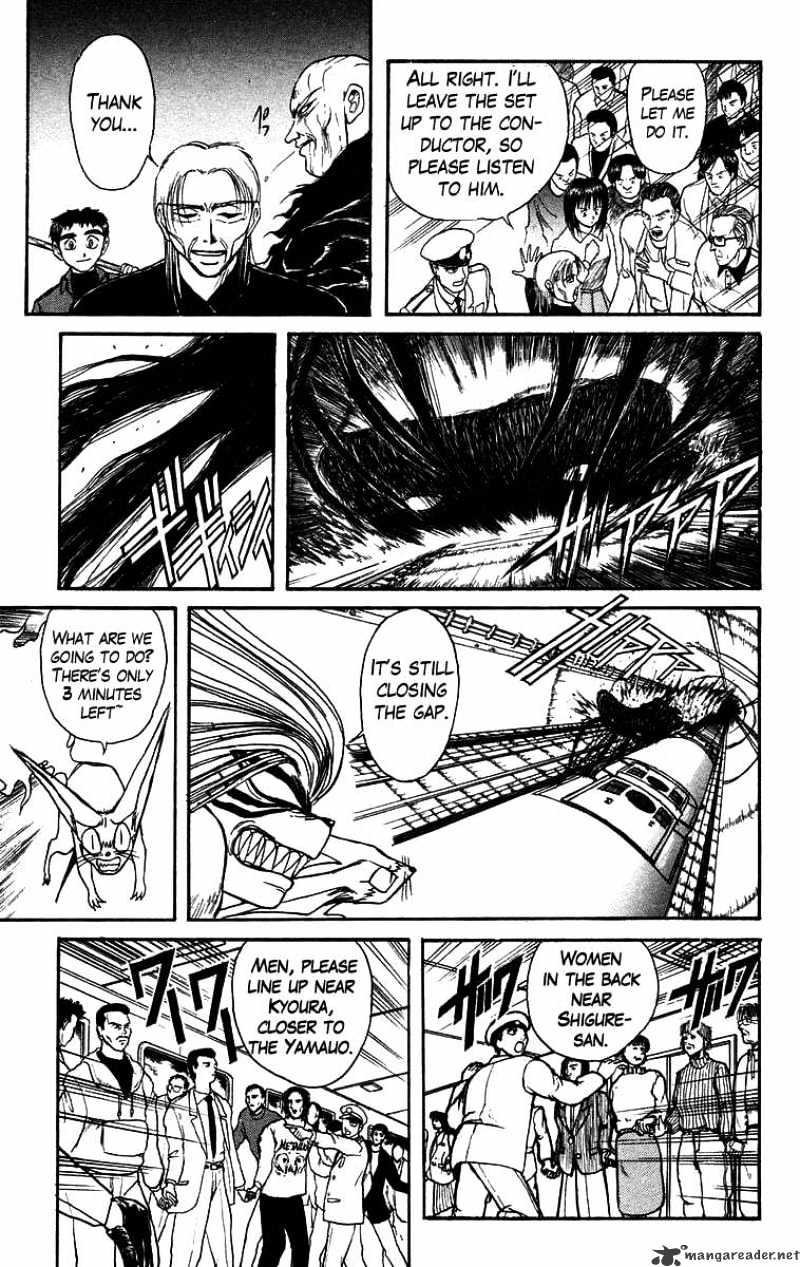 Ushio And Tora - Chapter 130 : Just Before Passage Out