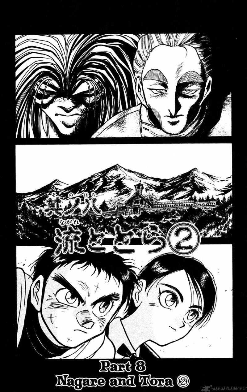 Ushio And Tora - Chapter 152 : Nagare And Tora 2