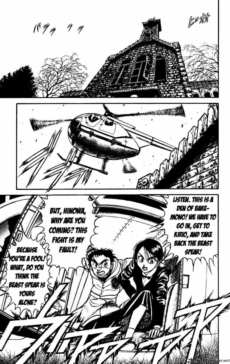 Ushio And Tora - Chapter 152 : Nagare And Tora 2