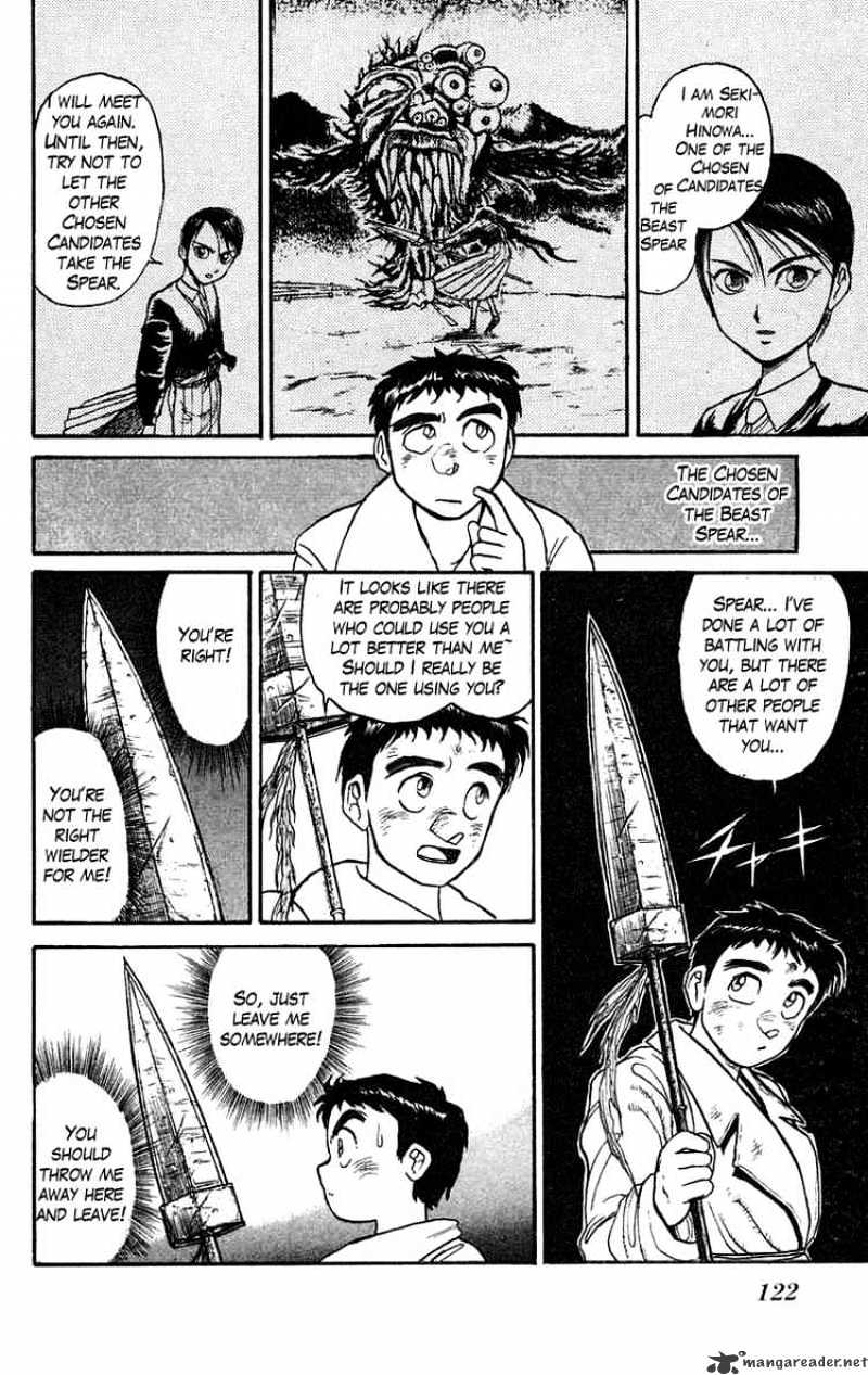 Ushio And Tora - Chapter 78