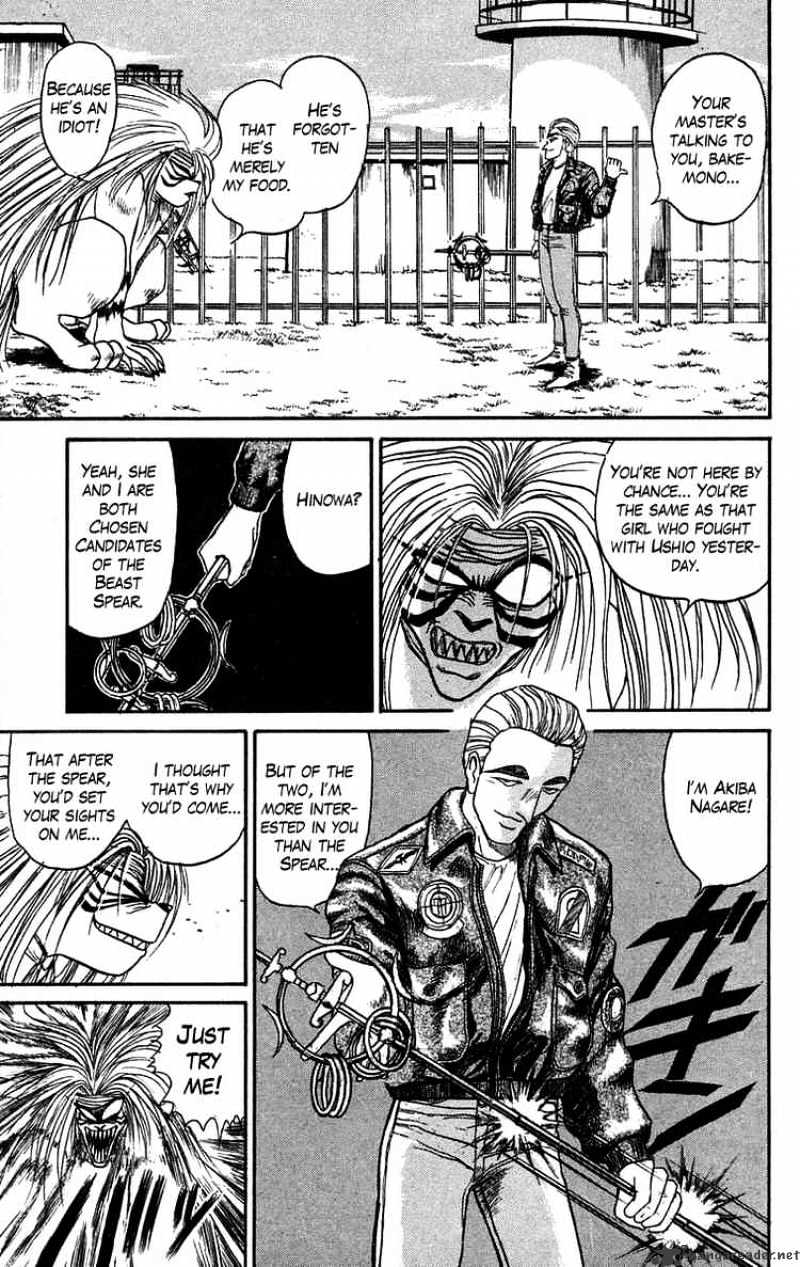 Ushio And Tora - Chapter 78