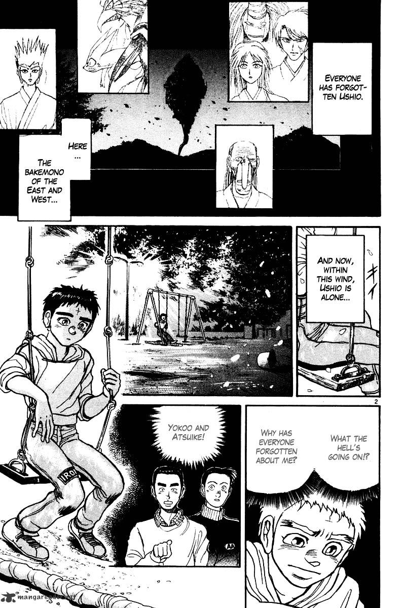 Ushio And Tora - Chapter 249 : The Main Temple