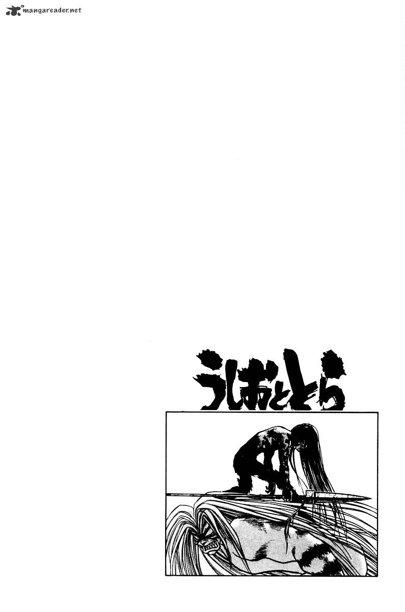 Ushio And Tora - Chapter 249 : The Main Temple