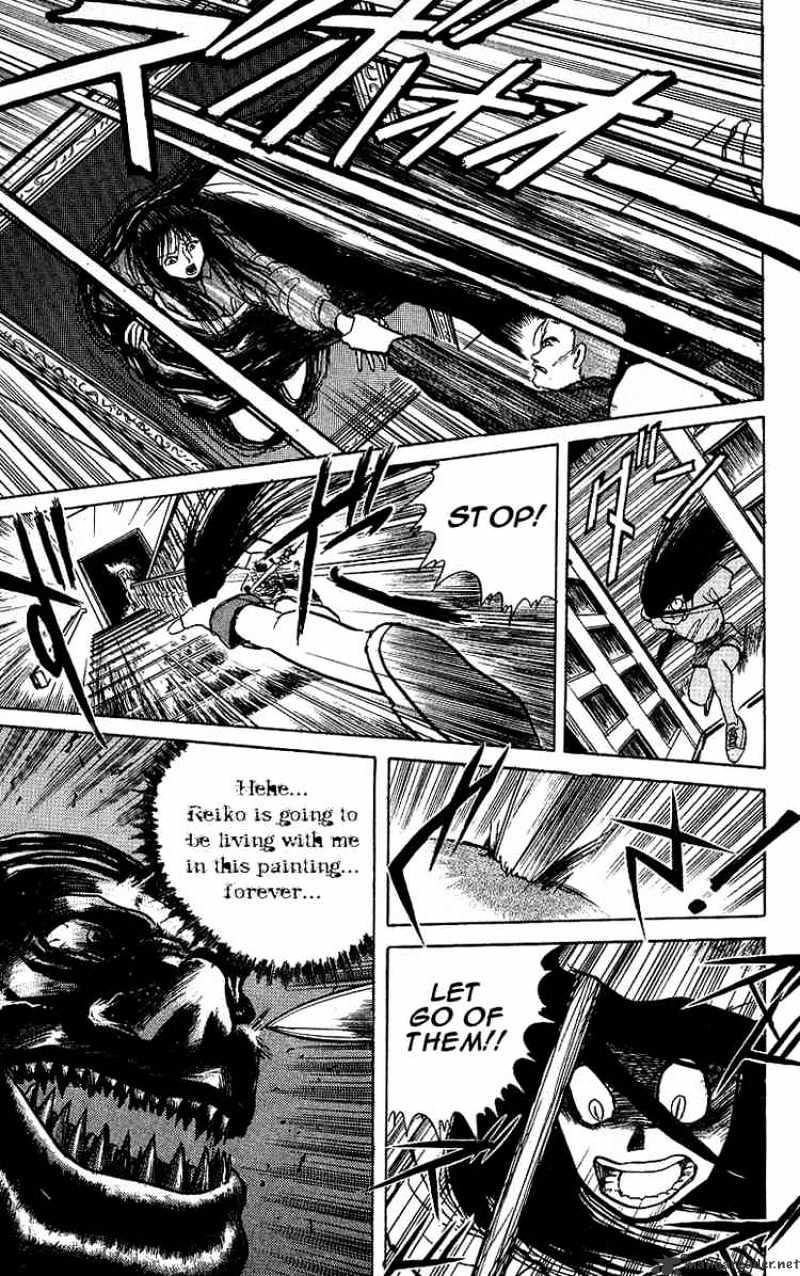 Ushio And Tora - Chapter 8 : Portrait Of Reiko