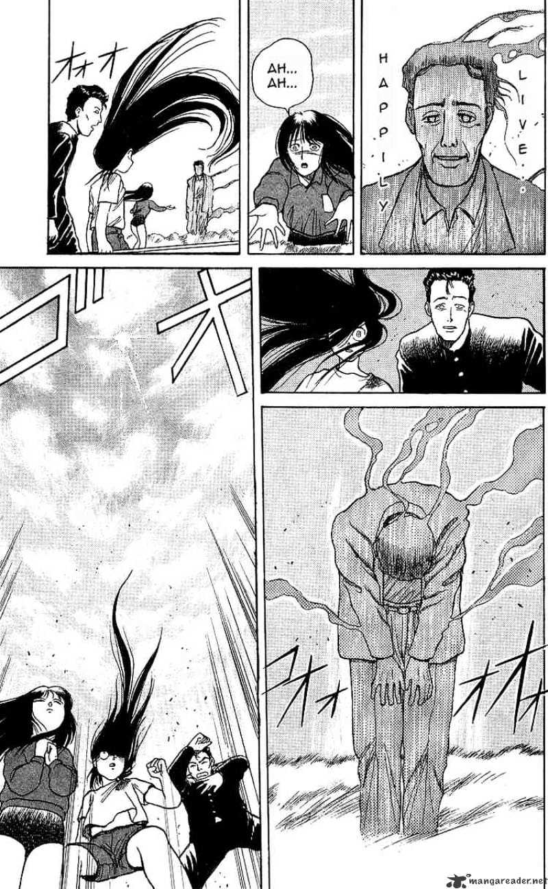 Ushio And Tora - Chapter 8 : Portrait Of Reiko