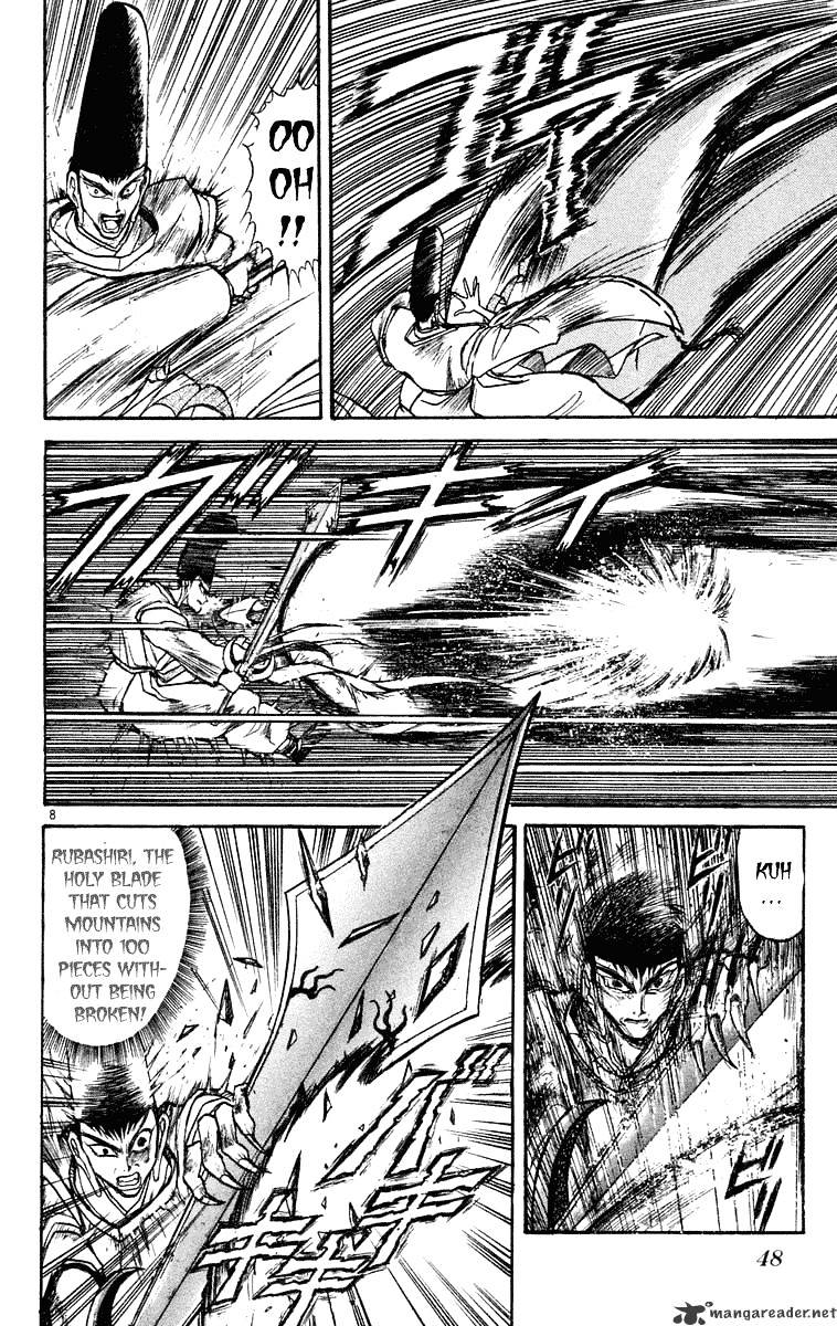 Ushio And Tora - Chapter 211 : Hokumen No Mono's Counterattack