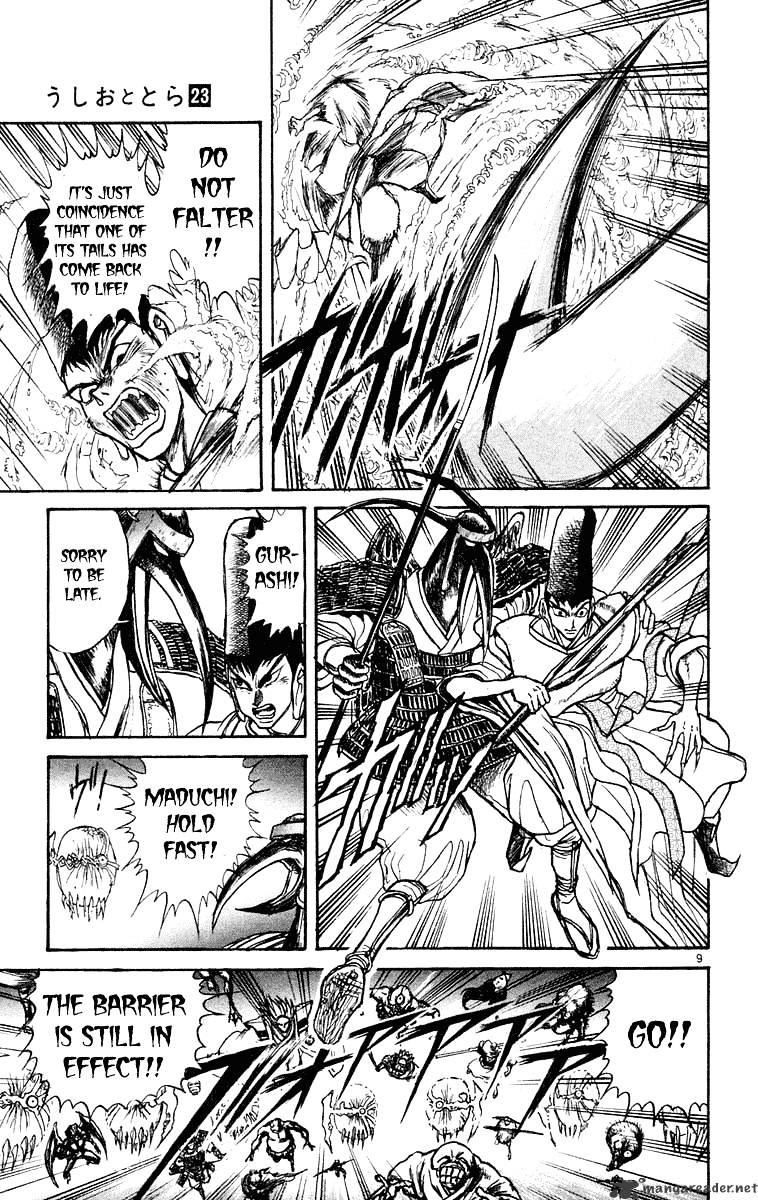 Ushio And Tora - Chapter 211 : Hokumen No Mono's Counterattack