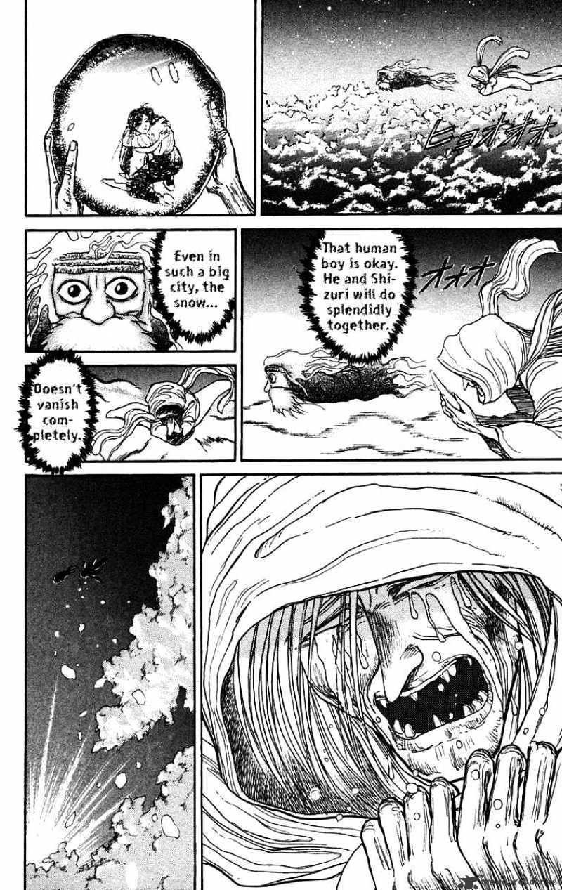 Ushio And Tora - Chapter 121 : Snow Does Not Disappear At Dawn