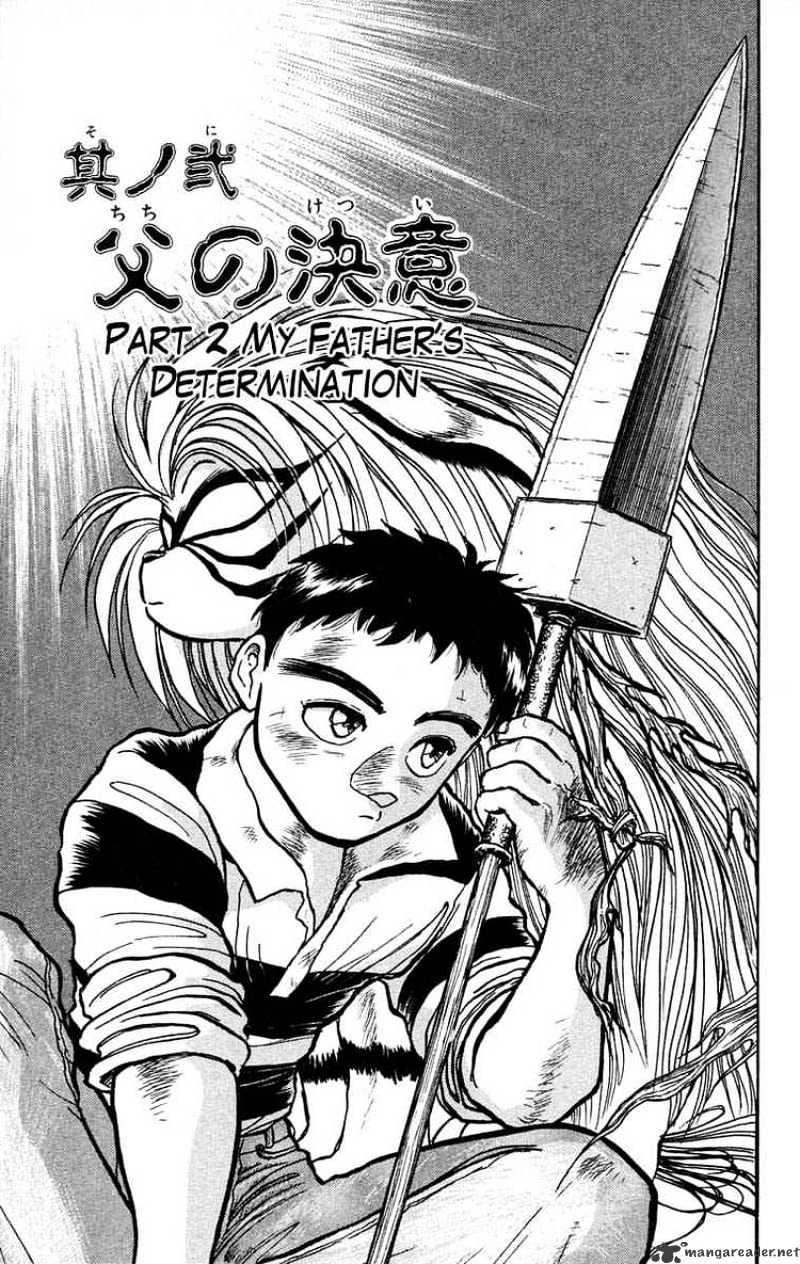 Ushio And Tora - Chapter 26 : My Father's Determination