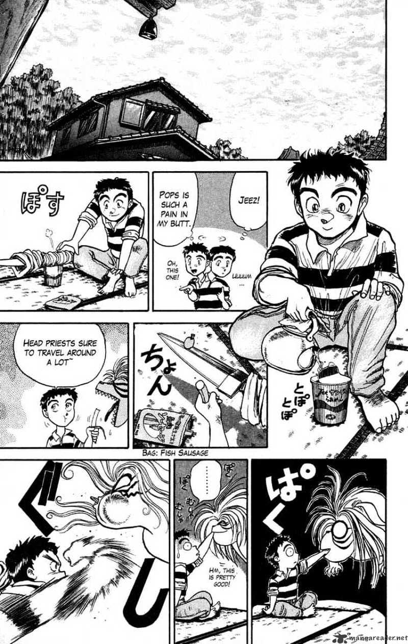 Ushio And Tora - Chapter 26 : My Father's Determination