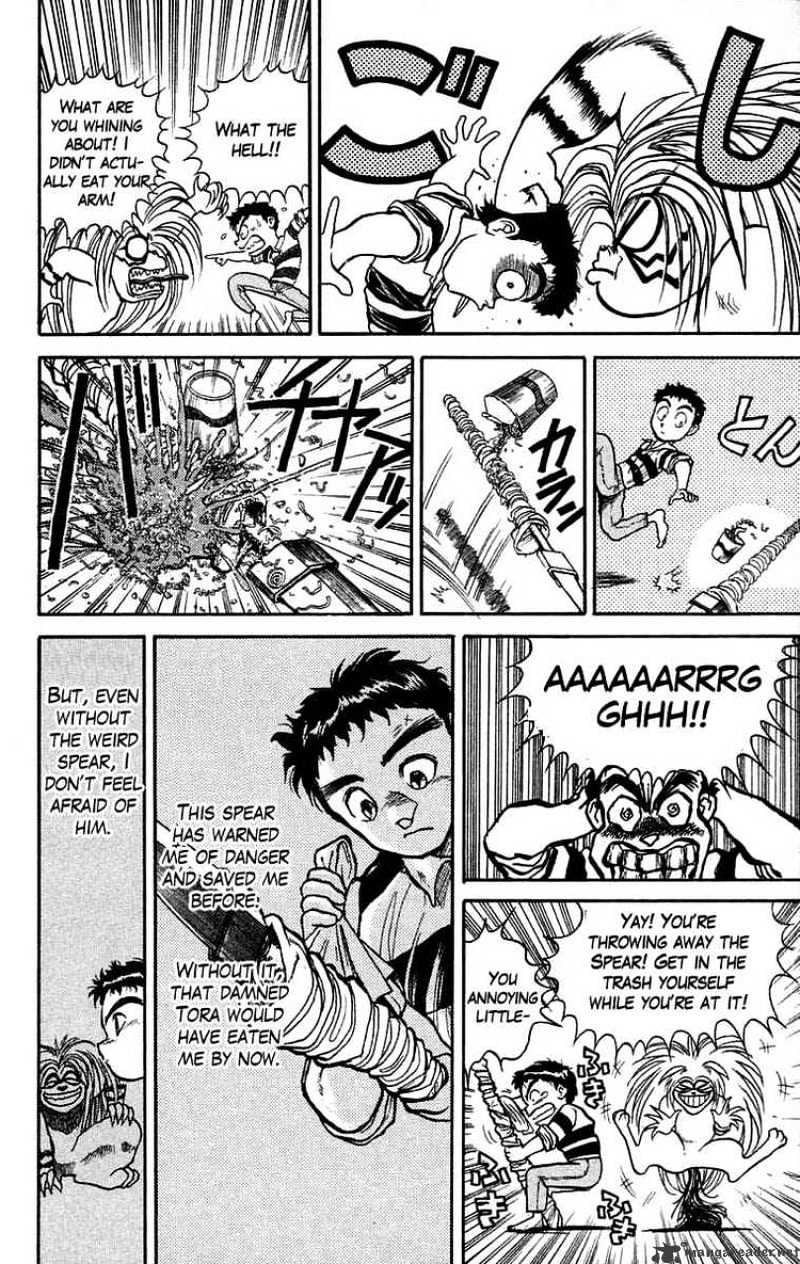 Ushio And Tora - Chapter 26 : My Father's Determination