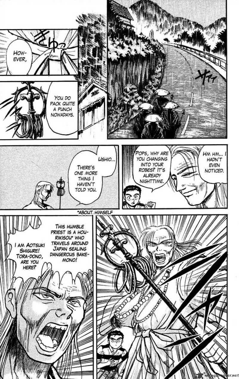 Ushio And Tora - Chapter 26 : My Father's Determination