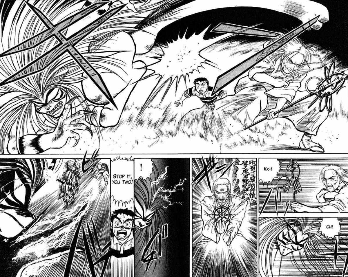 Ushio And Tora - Chapter 26 : My Father's Determination