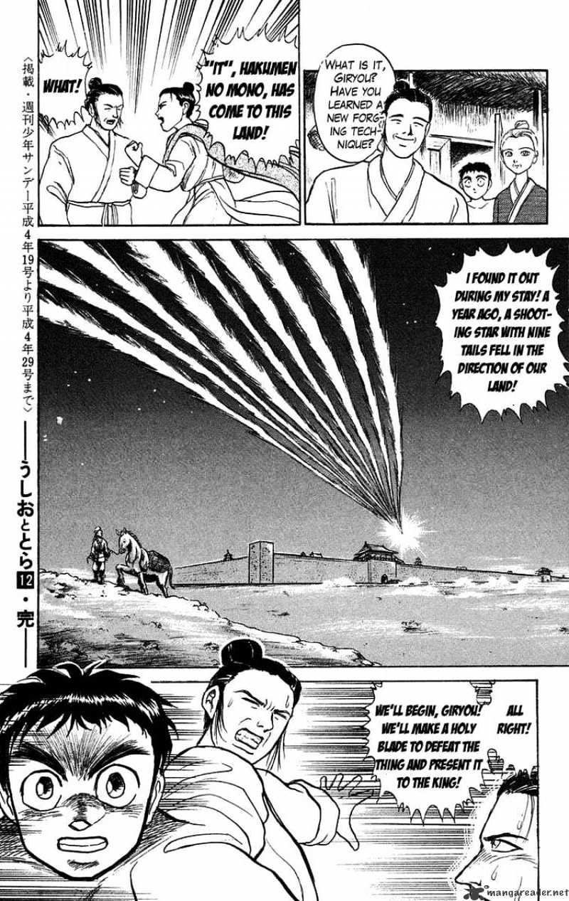 Ushio And Tora - Chapter 109 : The 2,200 Year Memory