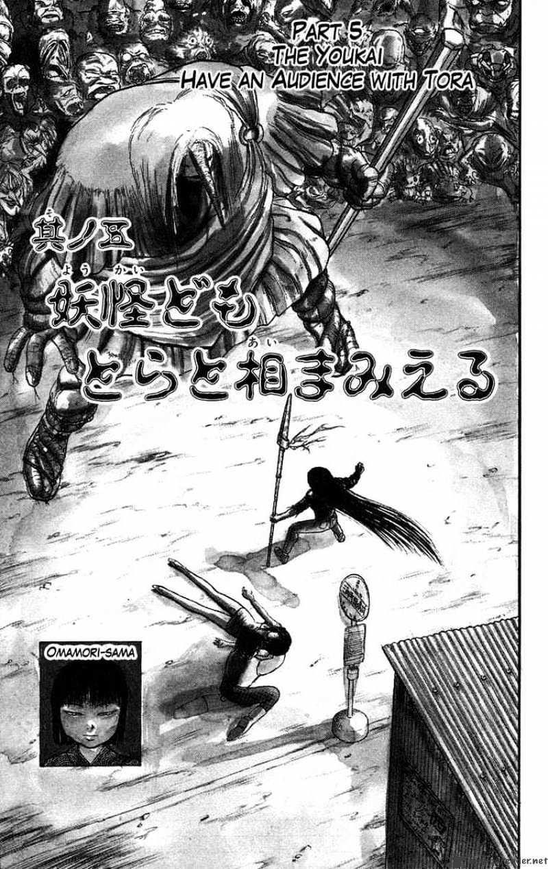 Ushio And Tora - Chapter 51 : The Youkai Have An Audience With Tora