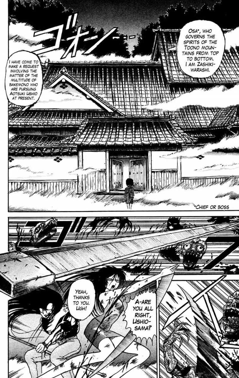 Ushio And Tora - Chapter 51 : The Youkai Have An Audience With Tora