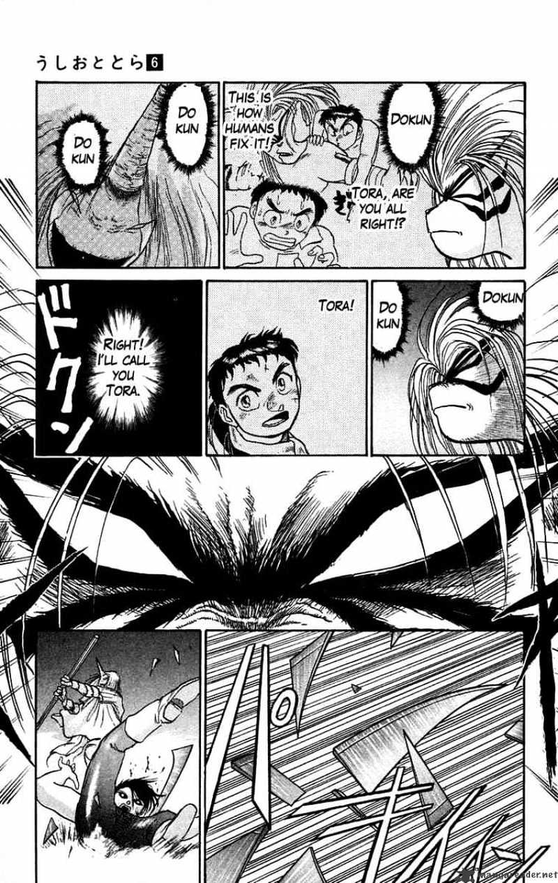 Ushio And Tora - Chapter 51 : The Youkai Have An Audience With Tora