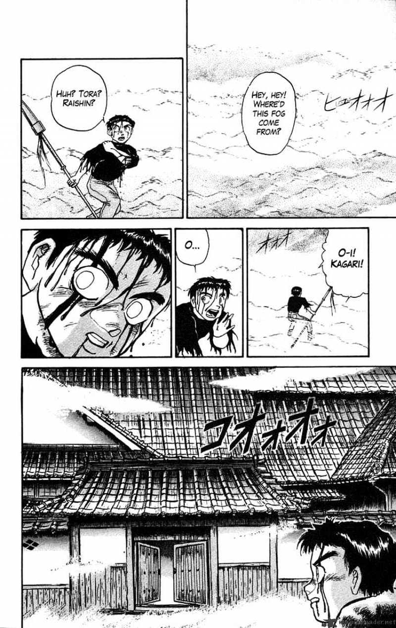 Ushio And Tora - Chapter 51 : The Youkai Have An Audience With Tora