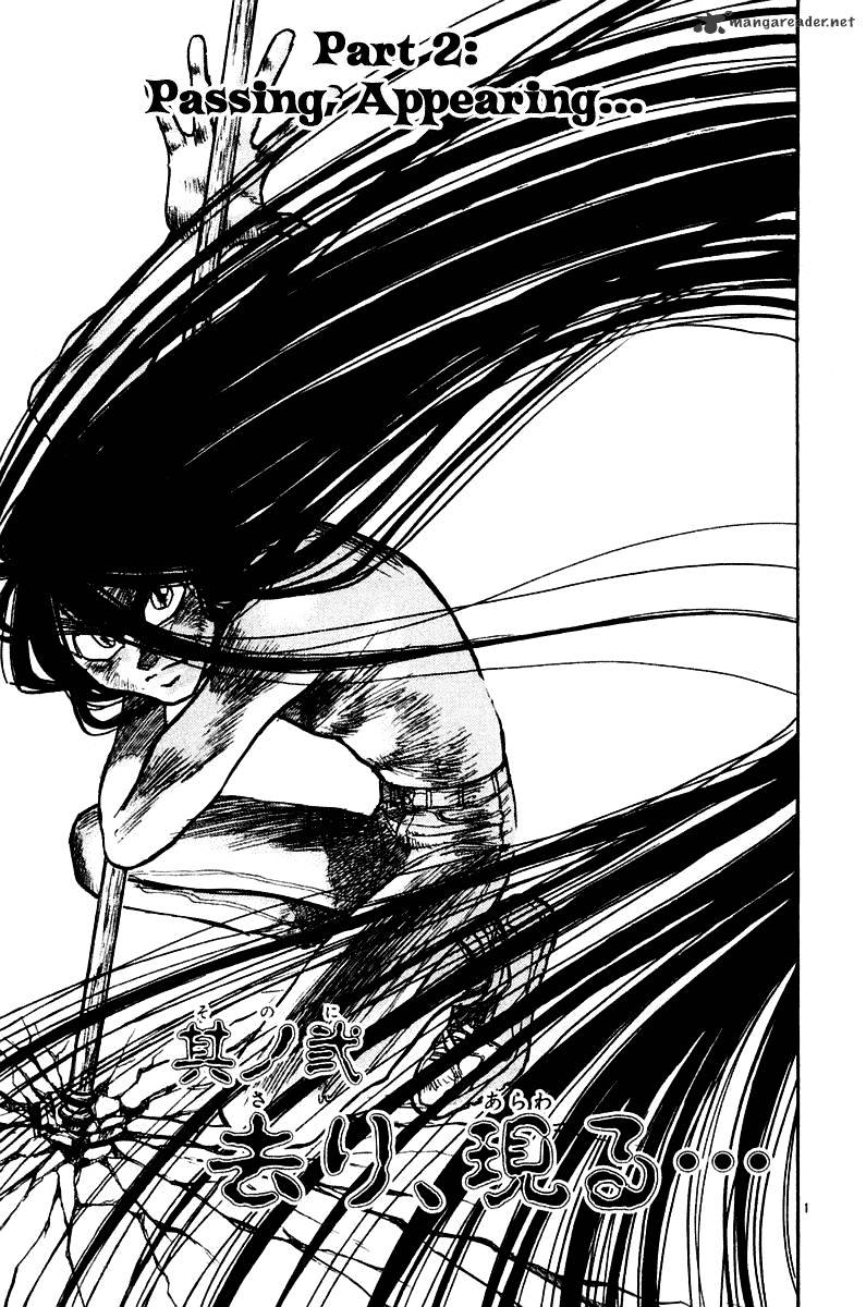 Ushio And Tora - Chapter 261 : Passing, Appearing