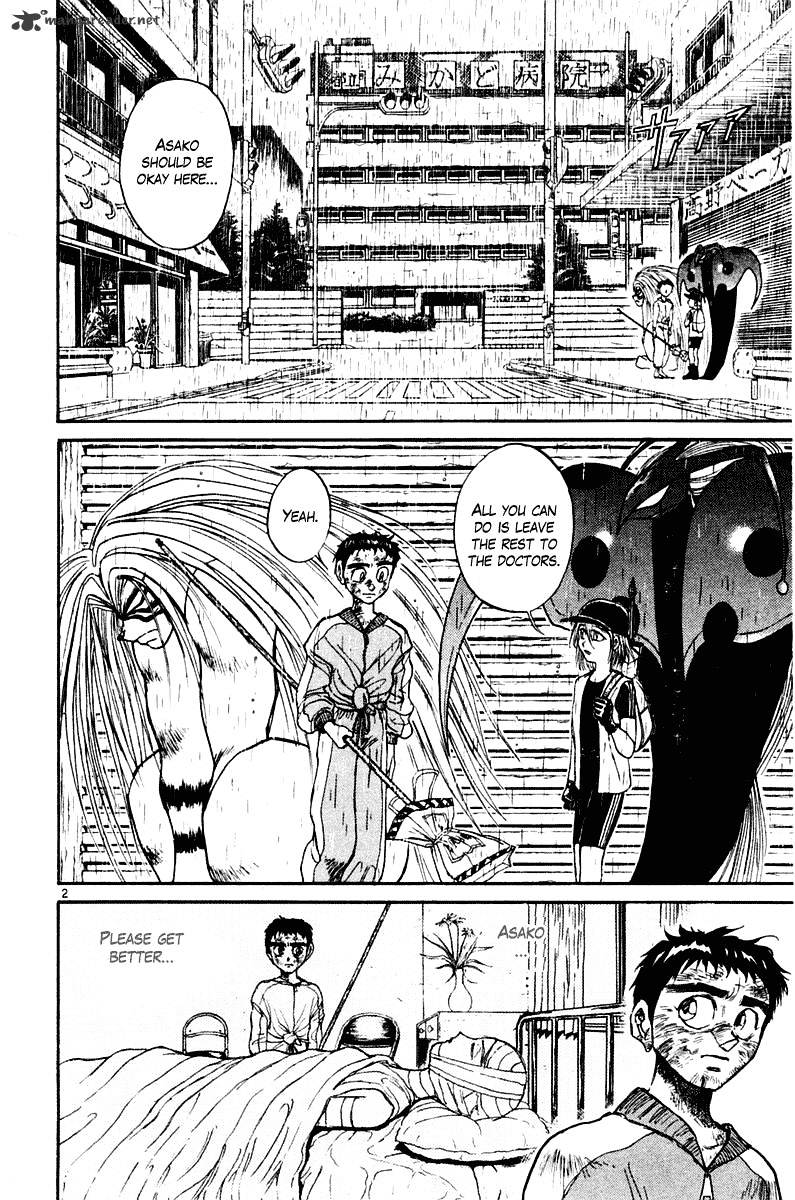 Ushio And Tora - Chapter 261 : Passing, Appearing