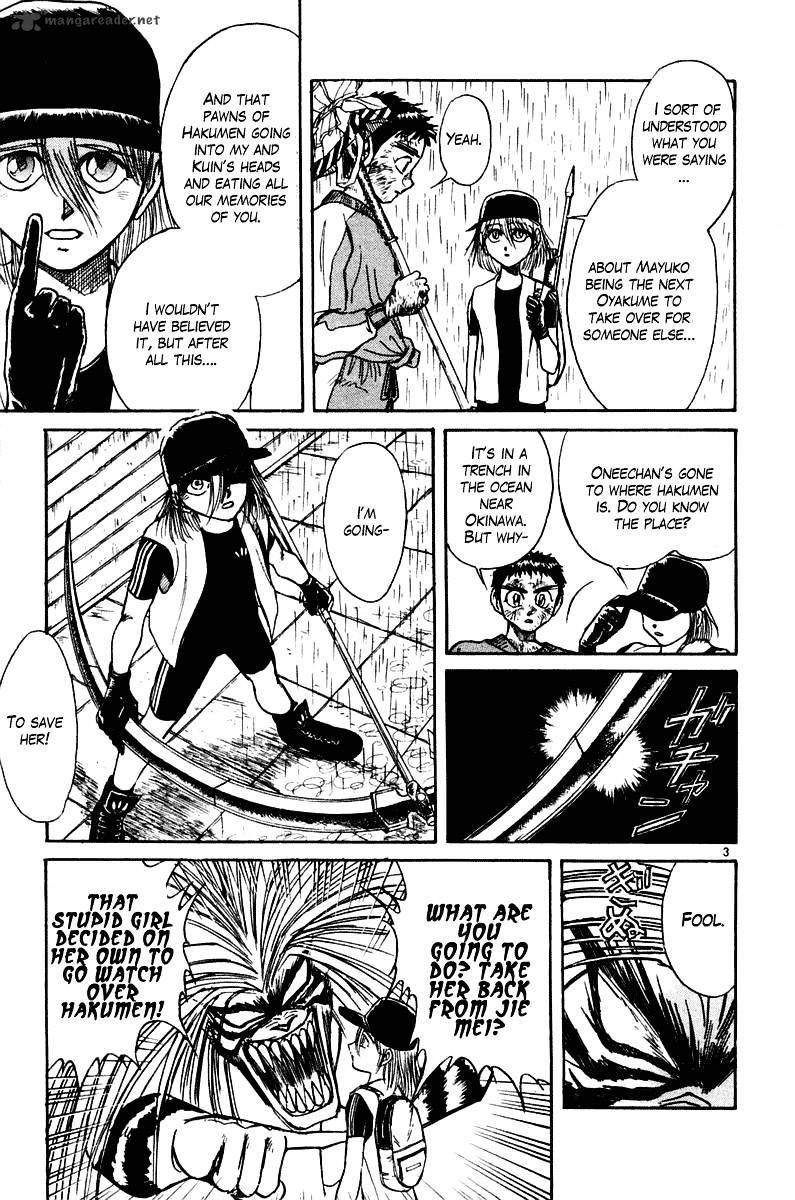 Ushio And Tora - Chapter 261 : Passing, Appearing