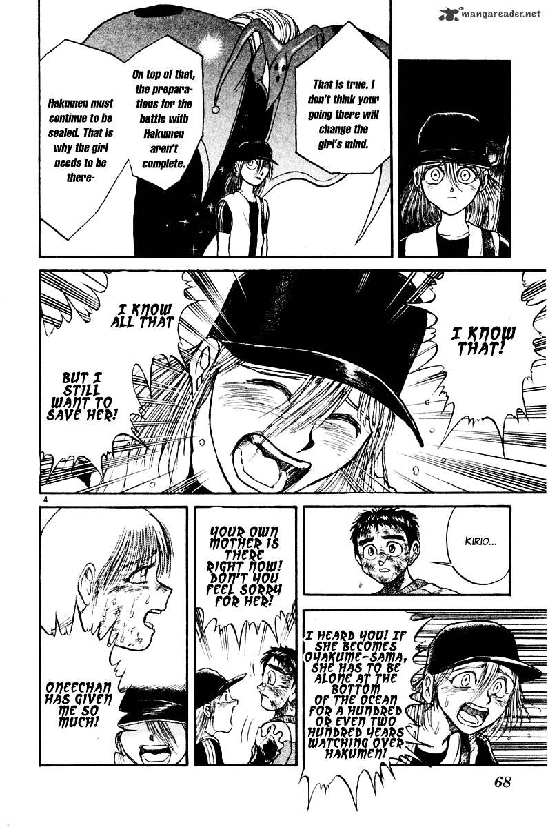 Ushio And Tora - Chapter 261 : Passing, Appearing