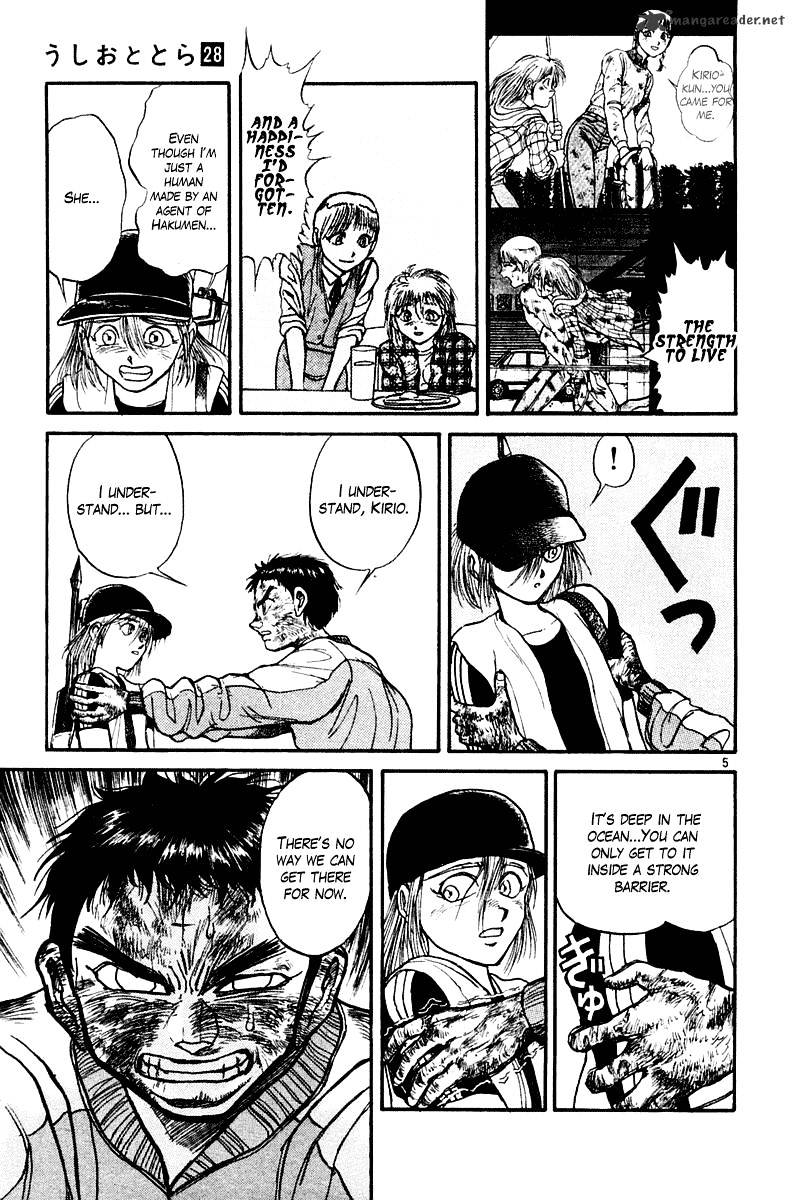 Ushio And Tora - Chapter 261 : Passing, Appearing