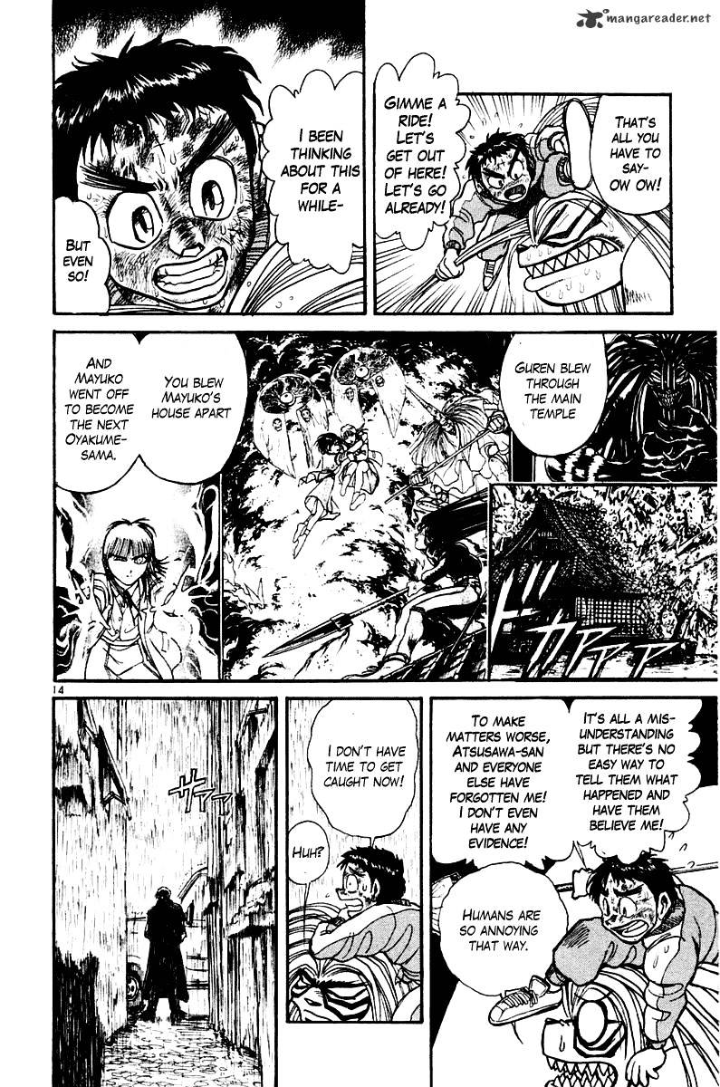 Ushio And Tora - Chapter 261 : Passing, Appearing