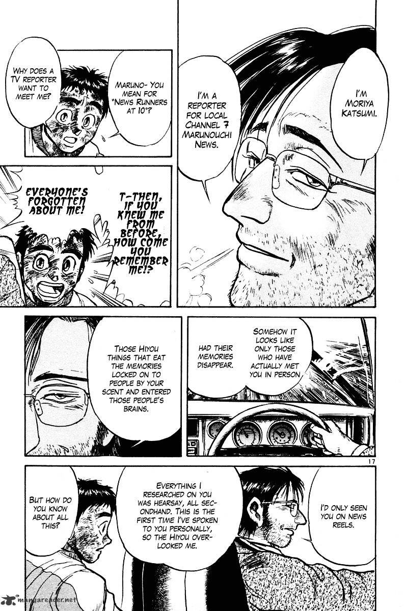 Ushio And Tora - Chapter 261 : Passing, Appearing