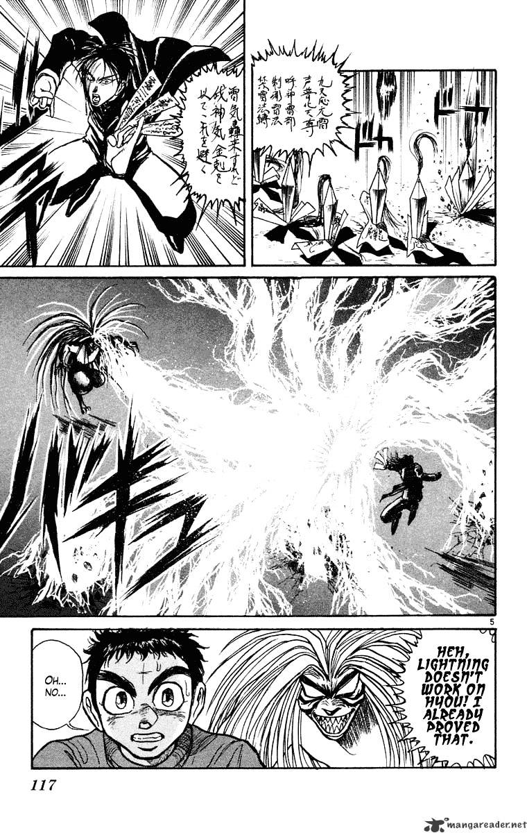 Ushio And Tora - Chapter 244 : The Jet Black Horde